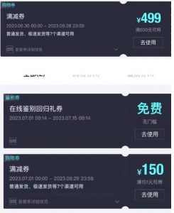 外面收费288的得物最新找茬“无限”撸红包玩法,单号至少撸200+【揭秘】-苏柒资源库