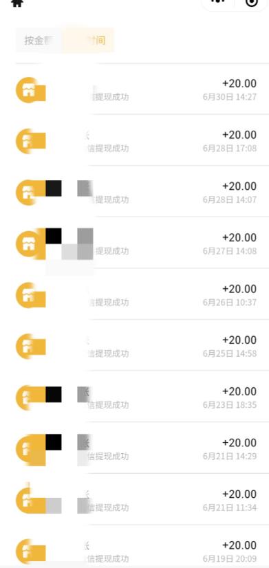 最新蓝海聊天平台手动搬砖，单号日入20，多号多撸，当天见效益-苏柒资源库
