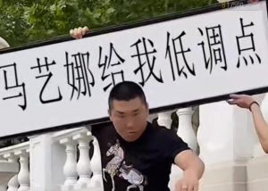 半无人直播项目,改字六亲不认的步伐抗扁祝福项目【详细玩法教程】-苏柒资源库
