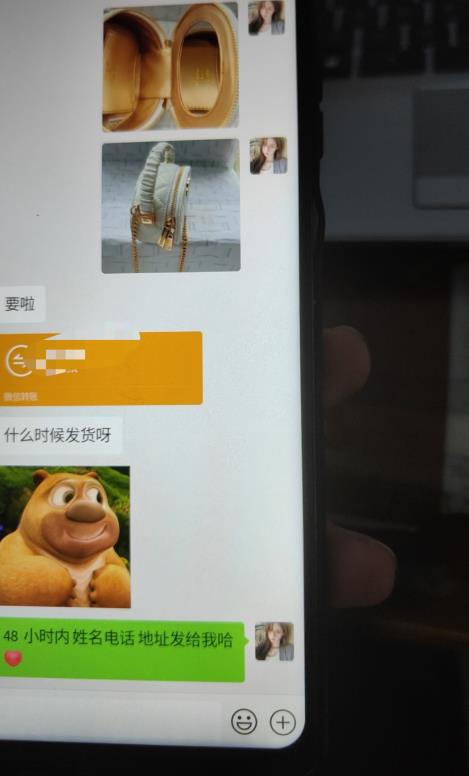 每天两小时，靠卖轻奢潮牌，日入过千，月入过万，小白也能轻松上手【揭秘】-苏柒资源库