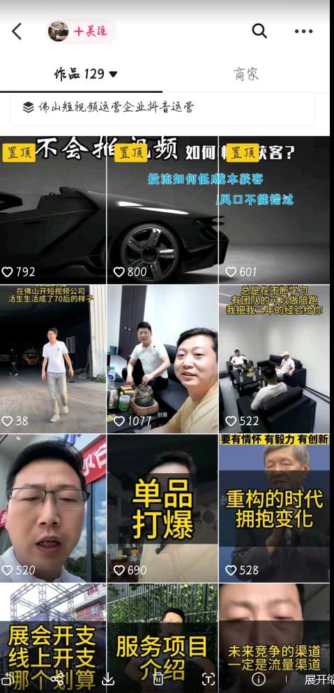 这样子带货月入过万，新手小白都适合的项目，一部手机可操作【揭秘】-苏柒资源库