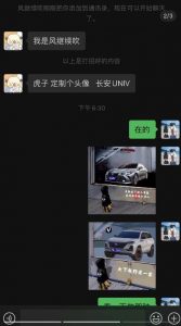 橱窗看车男孩汽车头像制作项目,无脑日赚500-苏柒资源库