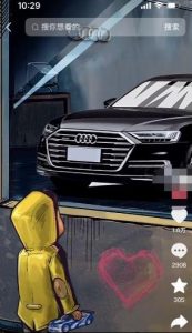 定制橱窗男孩看车图片,月入1w+【揭秘】-苏柒资源库