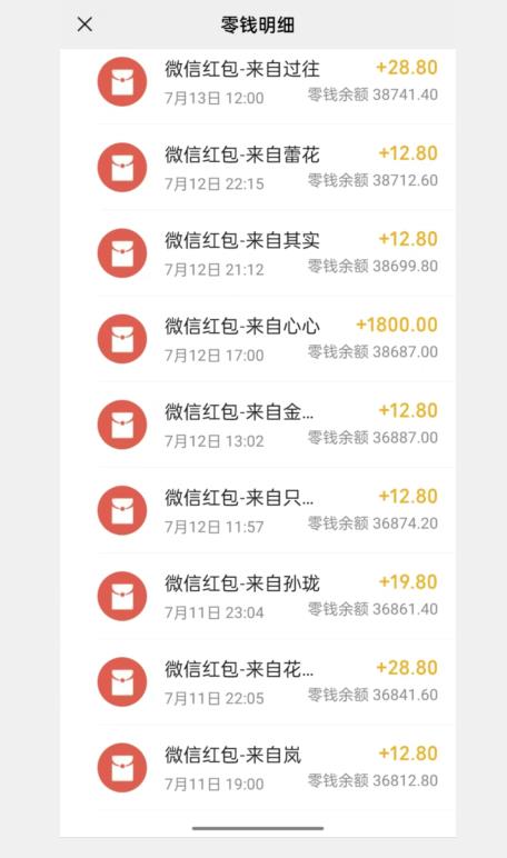 闲鱼流量掘金，500%的暴利绿色蓝海项目【揭秘】-苏柒资源库