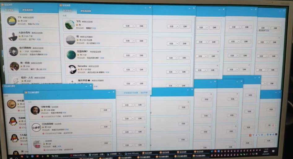 QQ黑科技全自动暴力引流男粉变现，批量操作轻松月入几万【揭秘】-苏柒资源库