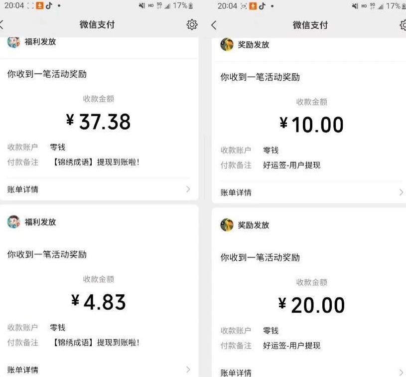 小游戏掘金项目，2023最适合摸鱼的副业，挂机就能赚钱，一个号一天赚个30-50【揭秘】-苏柒资源库