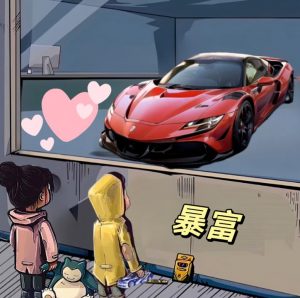 拆解橱窗看车男孩汽车头像制作课程,视频版一条龙实操玩法分享给你-苏柒资源库