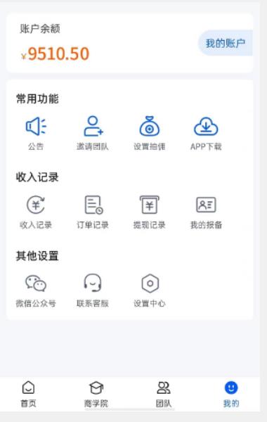 外面收费4980的男粉项目，一个作品变现1000+，新渠道新玩法，一部手机实现月入过万【揭秘】-苏柒资源库