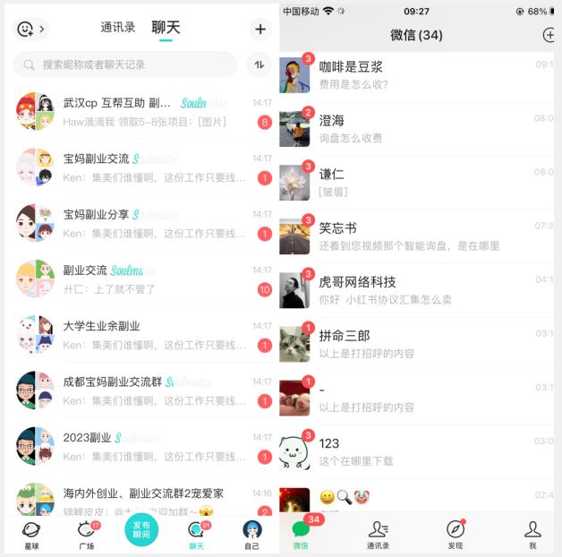 首发利用星球实操，一天引流几十个创业粉或精准粉（揭秘）-苏柒资源库