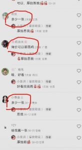 外面收费1580的项目真人照片改漫画,一单9.9-19.9,一部手机实现月入过万【揭秘】-苏柒资源库