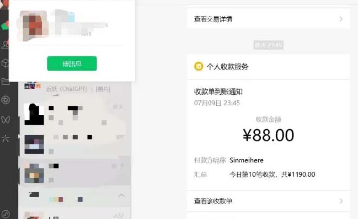 虚拟资源付费群变现项目：每天2小时，日入300-1000+（教程+文案库+资源）-苏柒资源库