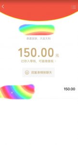 蓝海项目陌陌最新私域玩法,20 的东西十倍利润卖到爆单,日引300+精准粉【揭秘】-苏柒资源库