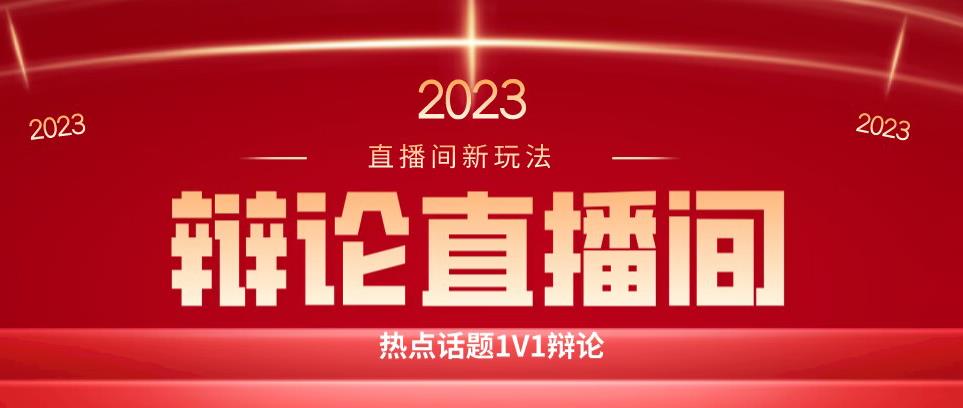 直播间最简单暴力玩法，撸音浪日入500+，绿色直播不封号新手容易上手【揭秘】-苏柒资源库