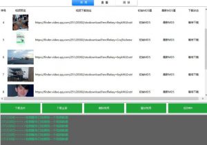 首发视频号视频加直播无水印超清下载，可以随意剪辑【软件+教程】-苏柒资源库