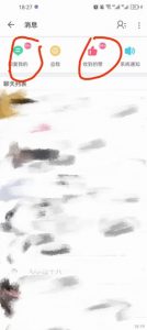 B站暴力引流新玩法，单日引流100+【揭秘】-苏柒资源库