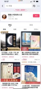 思维语录:快速涨粉变现,简单粗暴,手把手教你打造爆款视频!(教程+AI使用)【揭秘】-苏柒资源库