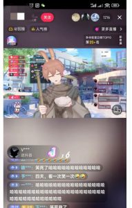 首款AI视频动捕虚拟辅助直播产品【不想真人出镜就用虚拟形象替代】-苏柒资源库