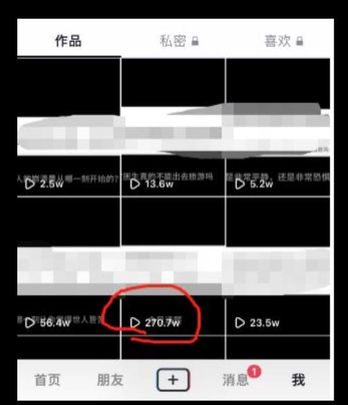 黄金知识赛道，一条作品涨粉500+，私域高利润单品转化，一部手机轻松实现日入500【揭秘】-苏柒资源库