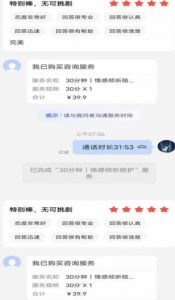 全网首发百度问答新玩法，结合百家号发垂直领域短视频，高效精准获客，定向咨询爆单思路-苏柒资源库
