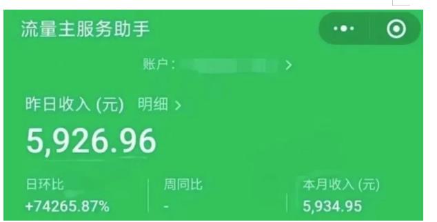 AIGC+中老年赛道引爆公众号流量主，日入5000+不是问题【揭秘】-苏柒资源库