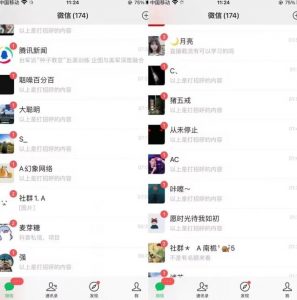 全网首发，抖音无限曝光引流创业粉等精准粉，详细教学，全程实操揭秘-苏柒资源库