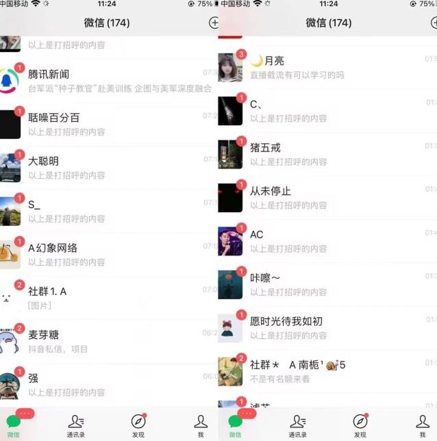 全网首发，抖音无限曝光引流创业粉等精准粉，详细教学，全程实操揭秘-苏柒资源库