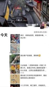 被忽略的蓝海品类“十八籽”，10倍的利润差价，同行一天几十单【揭秘】-苏柒资源库