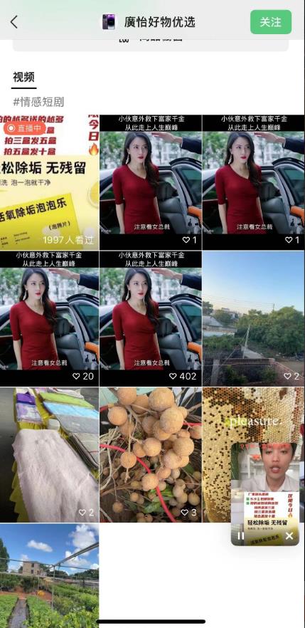 外面收费198的最新视频号连怼技术，条条原创，条条爆单【揭秘】-苏柒资源库
