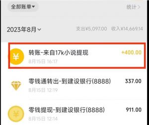 最新蓝海项目,单个作品轻松400+,地铁跑酷游戏项目,0门槛0基础小白也可以做【揭秘】-苏柒资源库