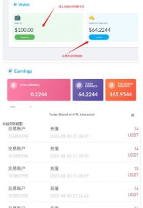 外面收费几千上万的visionstube愿景管撸美金项目,单日收益30-50美金+工作室可批量多开搞-苏柒资源库