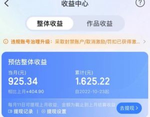 携程AI搬砖玩法，单号日入几十，可多号操作，0成本，0门槛，小白必学！【揭秘】-苏柒资源库