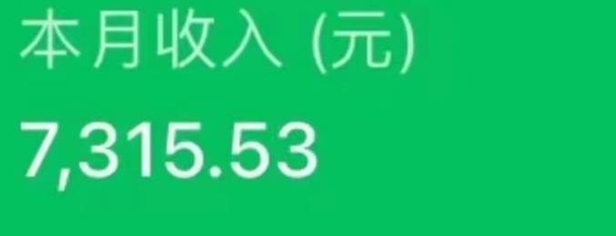 最新ai美女号撸公众号流量主项目，简单无脑操作，可批量多号操作【揭秘】-苏柒资源库