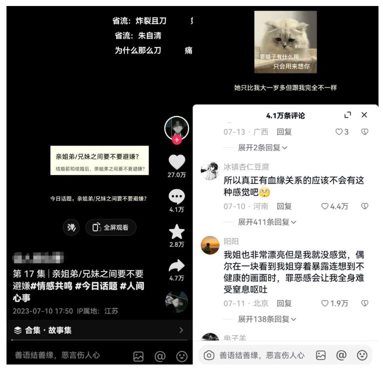 黄岛主拆解抖音今日话题短视频项目，视频版一条龙实操玩法分享给你-苏柒资源库