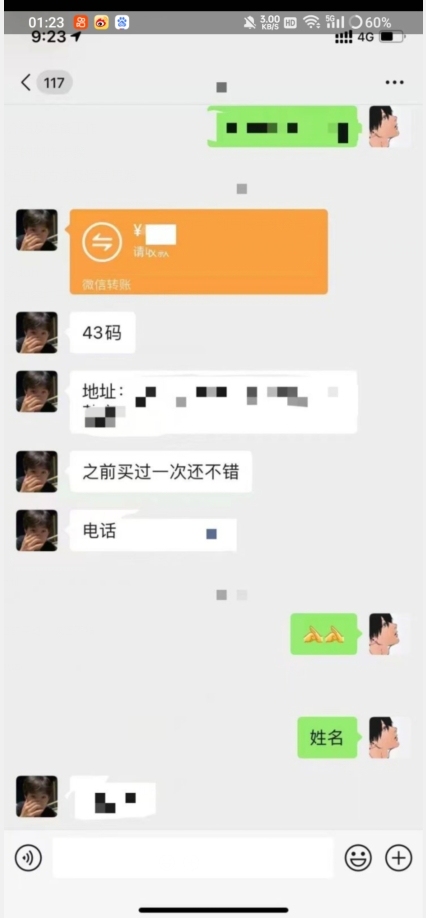 利用快手头像号,卖潮牌也能日入500+,简单粗暴,适合0基础的小白【揭秘】-苏柒资源库