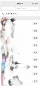 快手图文造IP,简单粗暴,复制粘贴,套个模板每天一小时,日引50+精准创业粉【揭秘】-苏柒资源库