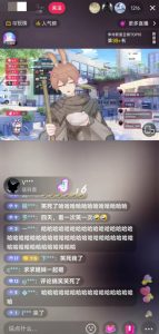 抖音最新最火虚拟形象无人直播整蛊玩法砸礼物教程(视频开播教程+全套工具软件)-苏柒资源库