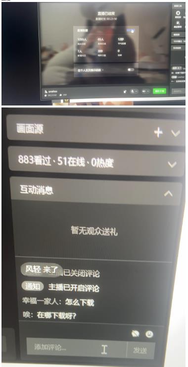 最新视频号无人直播转快手变现美女玩法日入500+【教程+素材】-苏柒资源库