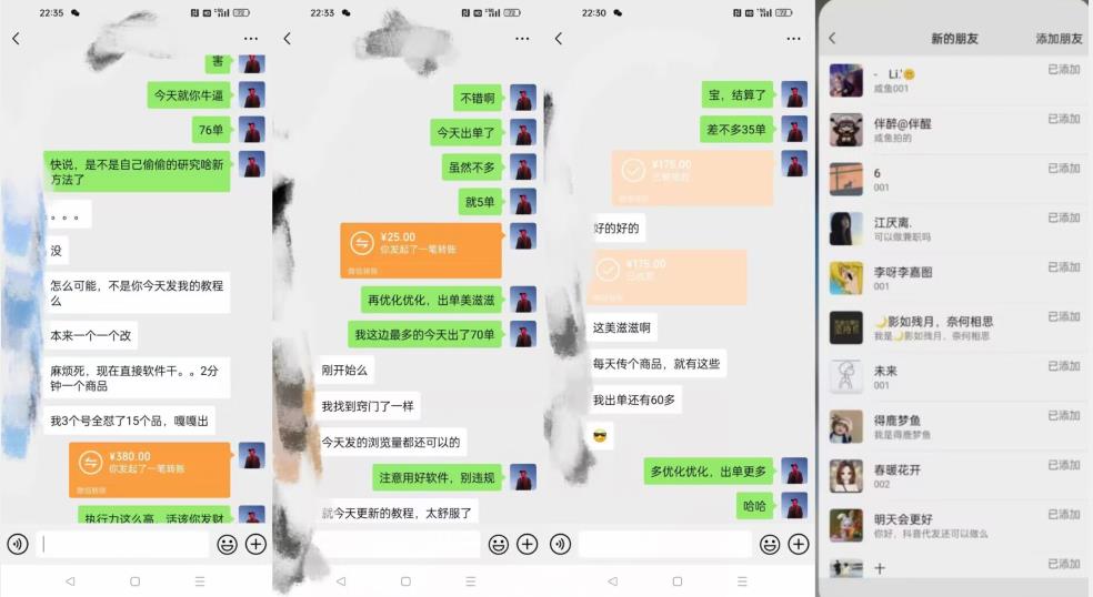 暴力引流，无脑搬运，闲鱼创业粉引流一天200+，可工作室操作全套教程详细步骤【揭秘】-苏柒资源库