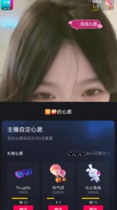 抖音最新收费2980美女无人撸音浪日收益几百到几千（详细教程玩法）-苏柒资源库