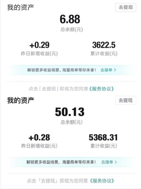 得物视频带货项目，矩阵操作，月入过万的蓝海项目-苏柒资源库