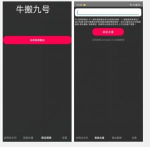 外面价值888的斗音KS最新搬运技术教程-苏柒资源库