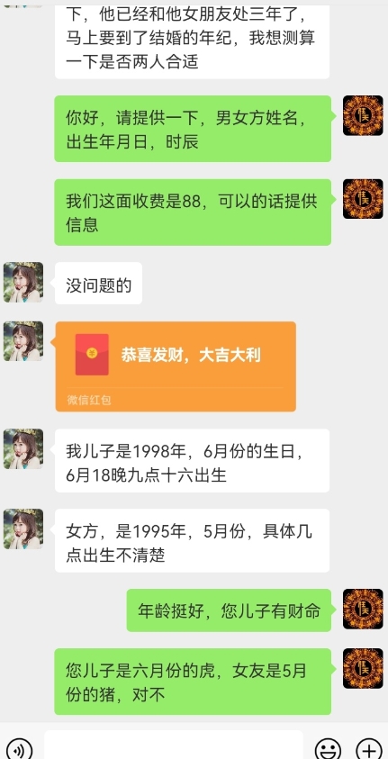 真正铁饭碗的汉学项目，小白零基础都可学习，日精准引流100+-苏柒资源库