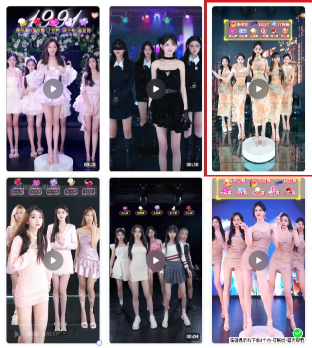 抖音最新最火旗袍女团跳舞无人直播玩法（含开播视频教程+软件+互动视频素材）-苏柒资源库