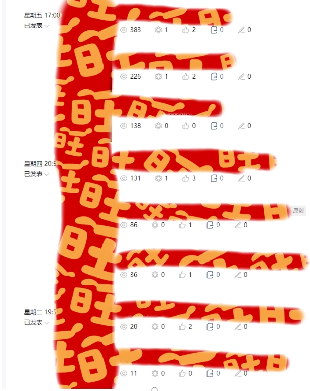 AI项目系列训练营（公众号流量主与今日头条篇）【揭秘】-苏柒资源库