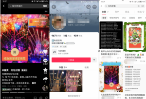 2023小淘红包封面项目,非代理模式一手主权赚钱-苏柒资源库