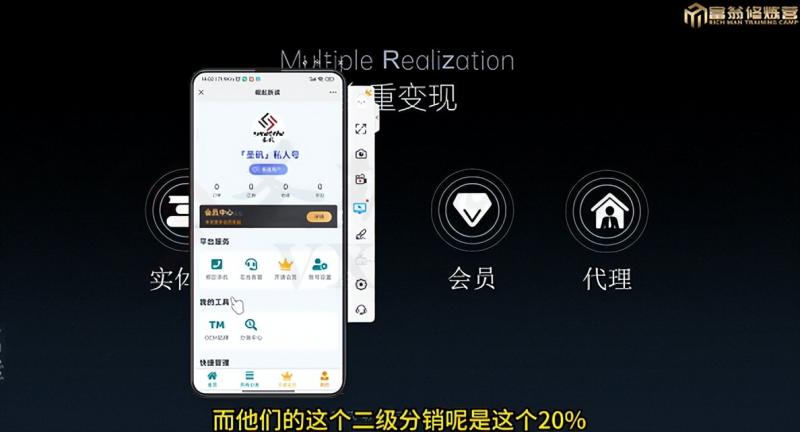 十万个富翁修炼宝典之7.绝版国学资料，操作3天就出单-苏柒资源库