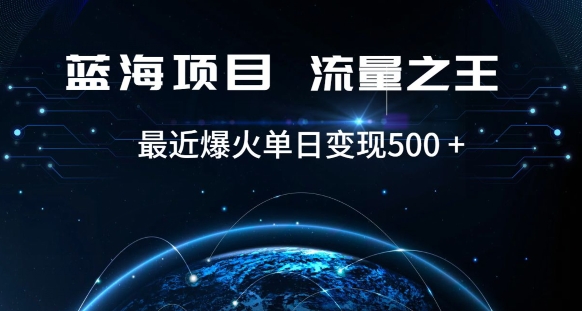 好评返现项目，稳定，小白速学月入过万【仅揭秘】-苏柒资源库