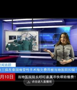 抖音趣味整蛊半无人直播新玩法，礼物收益一天1000+小白也能操作【揭秘】-苏柒资源库