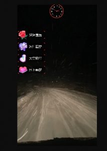 外面收费998的开车穿越无人直播玩法简单好入手纯纯就是捡米-苏柒资源库