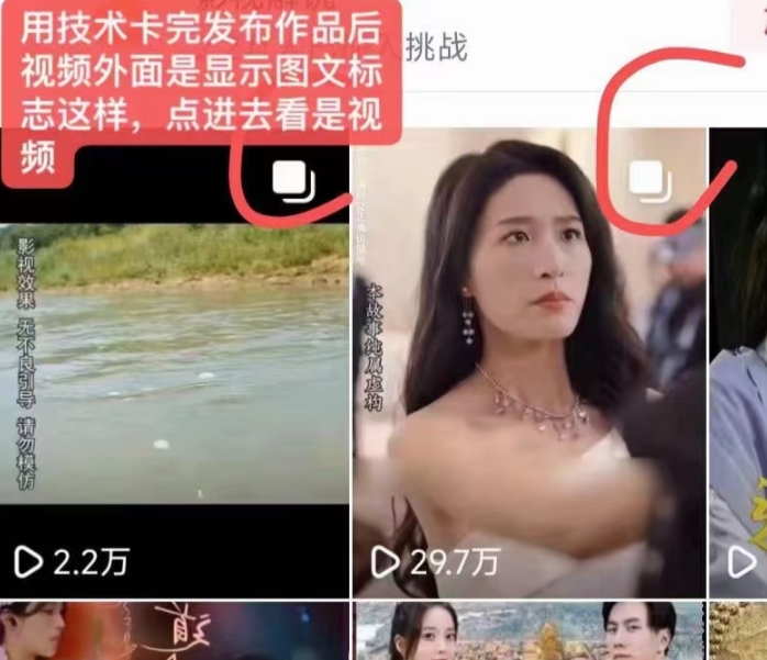 抖音最新短剧卡图文1：1搬运，号称百分百过原创搬运神器【揭秘】-苏柒资源库